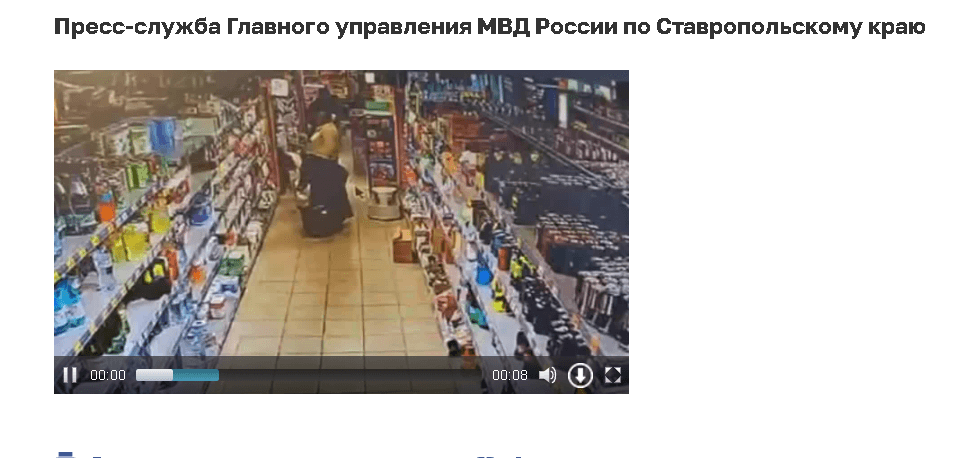 В Кировском округе пенсионерка 64 лет дешевые товары оплатила, а дорогие вынесла