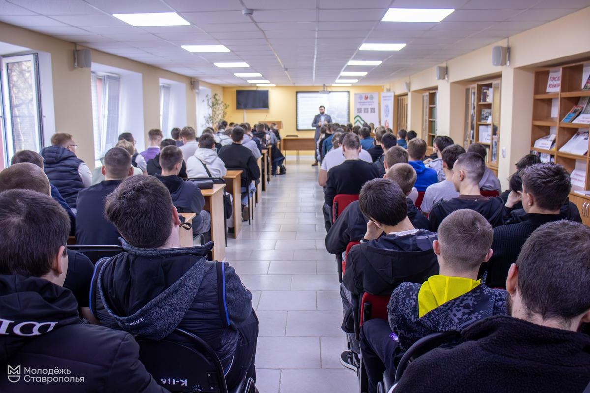 В Ставрополе прошла «Неформальная встреча» полиции с молодежью