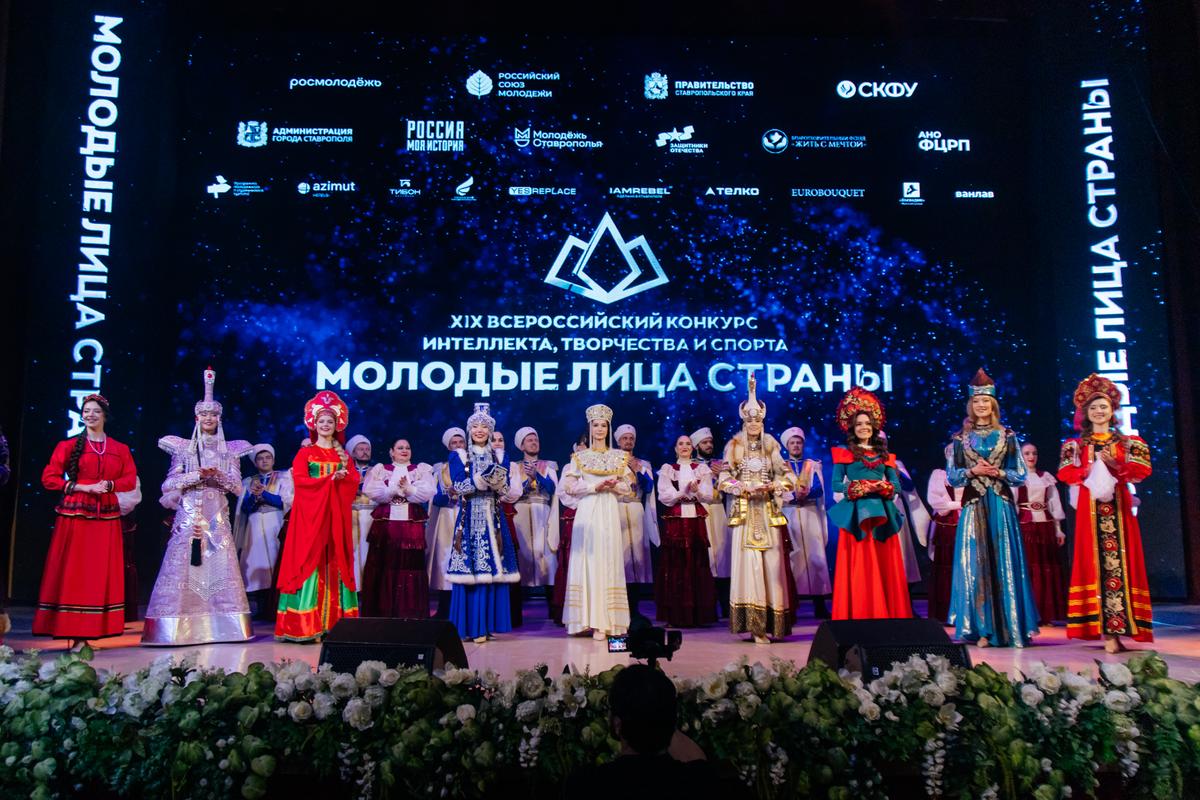 В Ставрополе подвели итоги конкурса «Молодые лица страны»