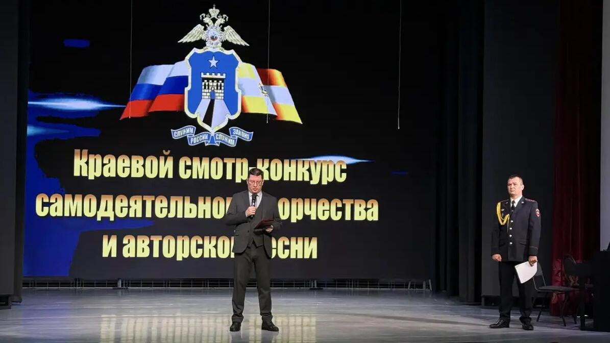Отборочный тур творческого конкурса сотрудников полиции состоялся в Буденновске