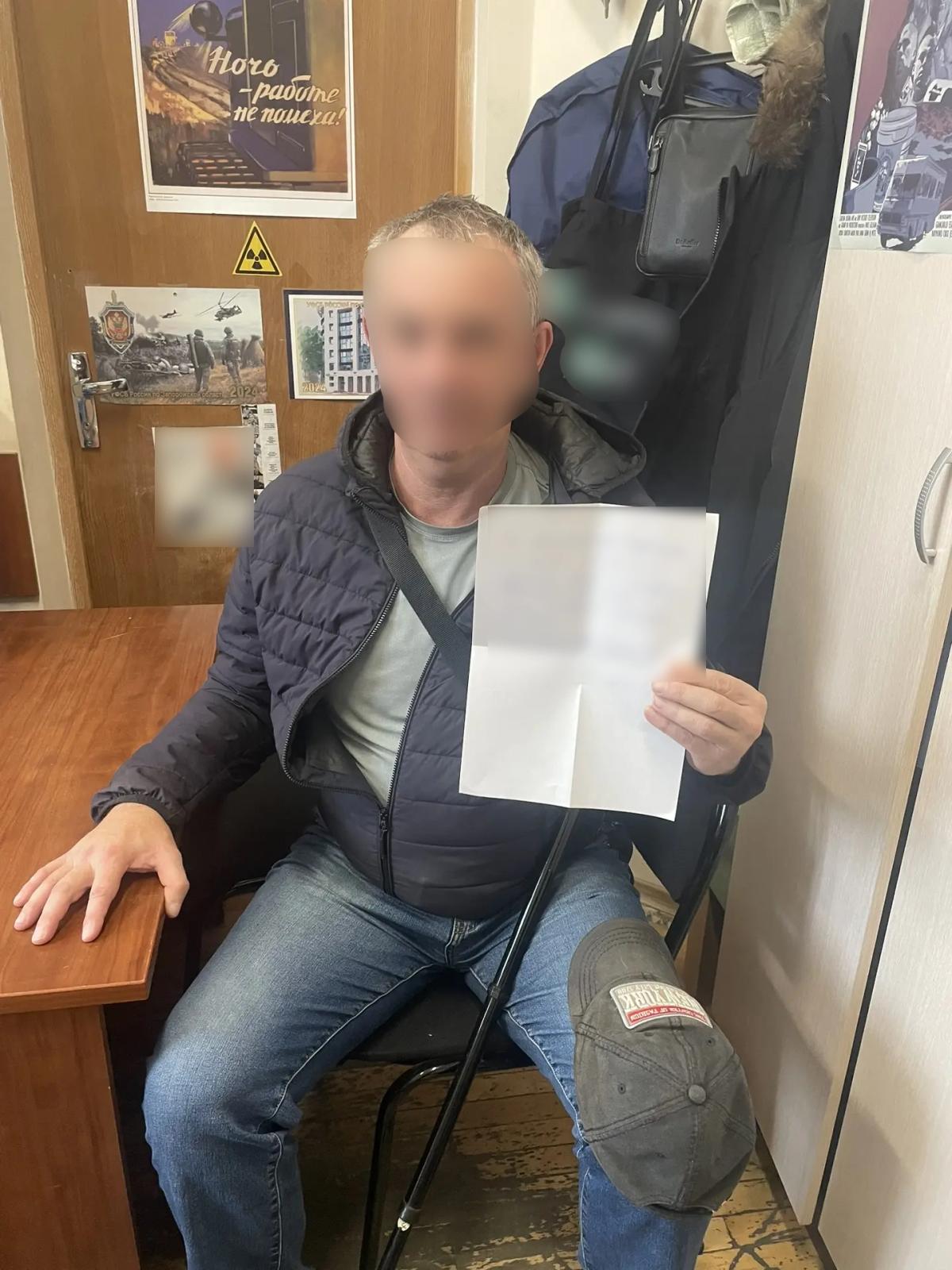 Житель Изобильного стал фигурантом уголовного дела о госизмене