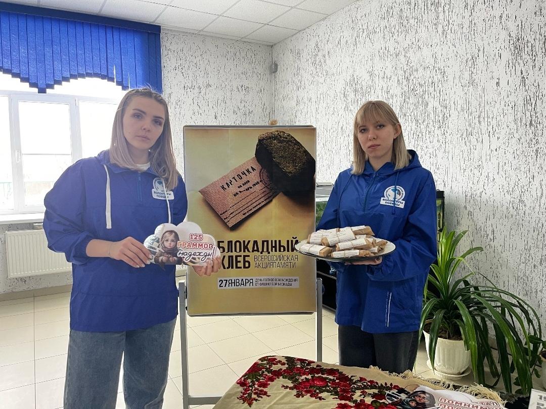 Студенты Светлограда прикоснулись к жизни Блокадного Ленинграда