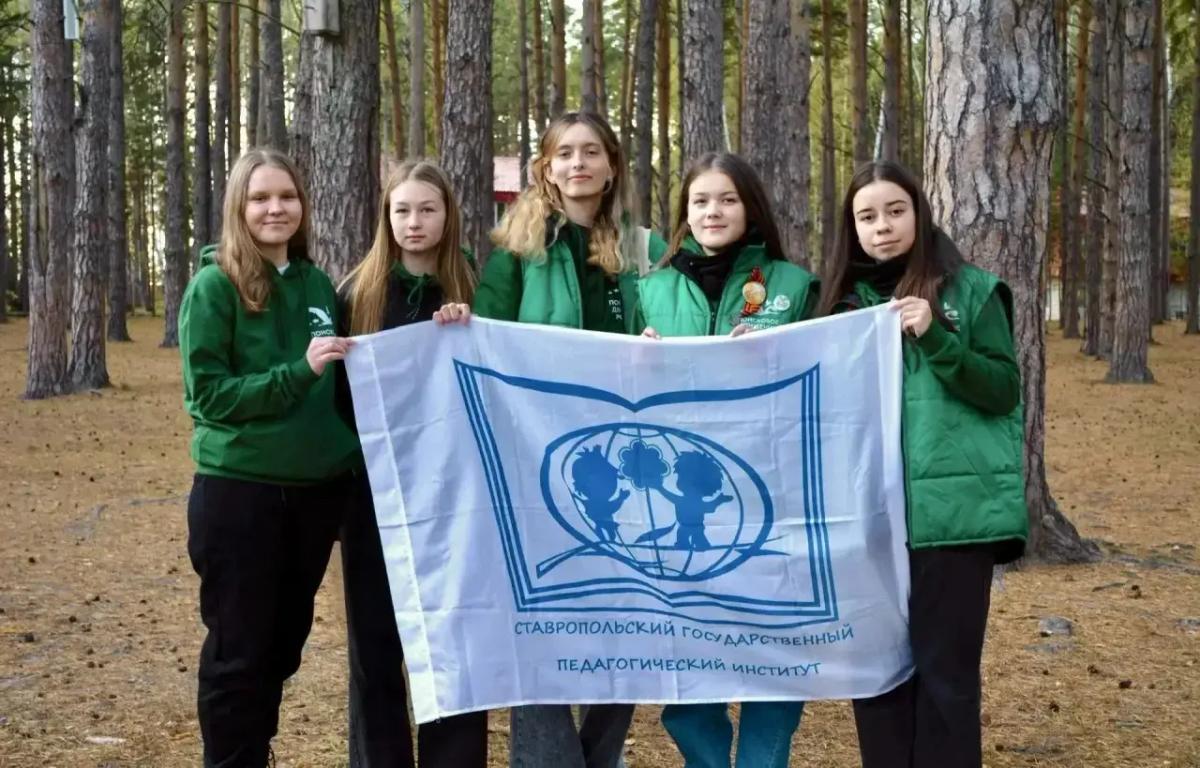 На базе Ставропольского пединститута работает поисковое движение