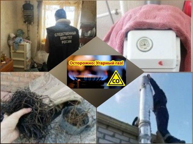 СКР и прокуратура проводят проверки после отравления семьи газом в Ставрополе