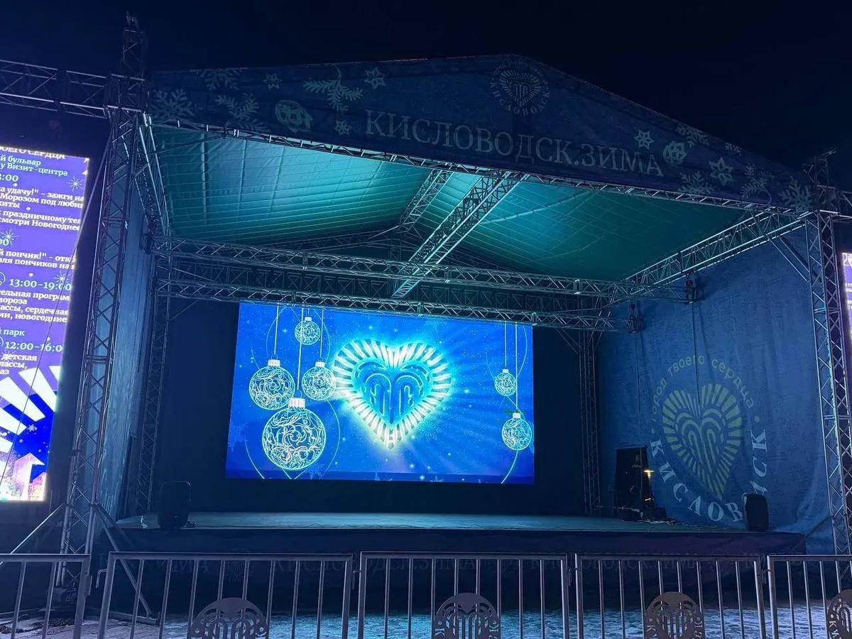 В Кисловодске ждет зрителей зимний кинотеатр под открытым небом