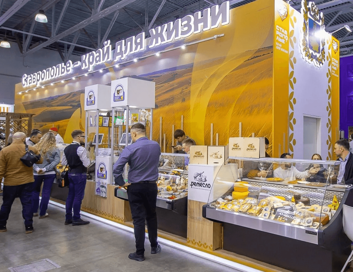 Ставрополье представило семь тонн деликатесов на выставке в Москве
