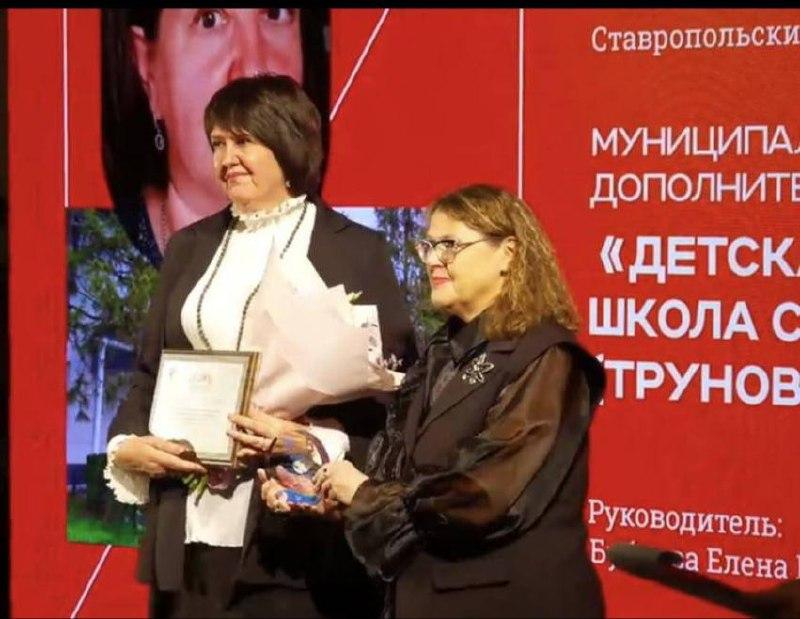 ДМШ села Донского выиграла 300 тысяч рублей во всероссийском конкурсе