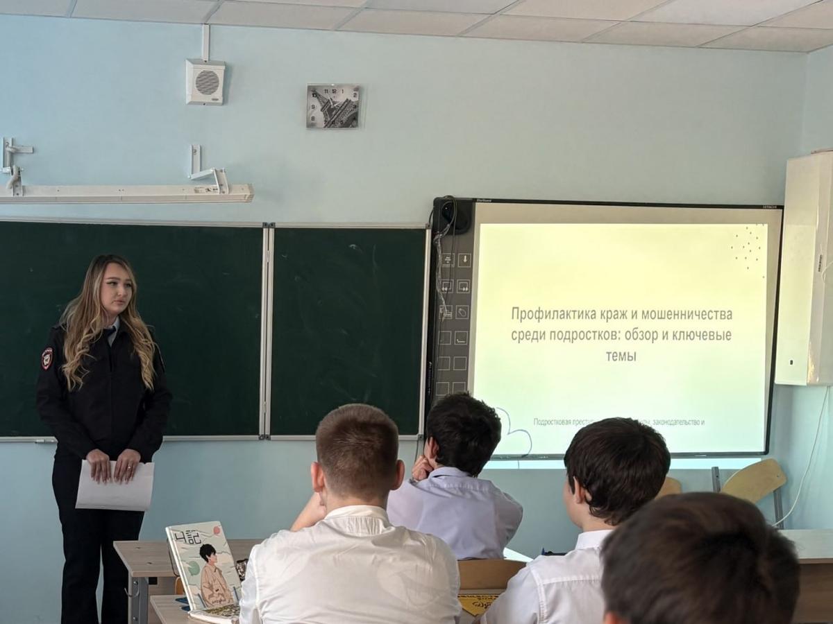 В Ставрополе полицейские провели профбеседу для семиклассников