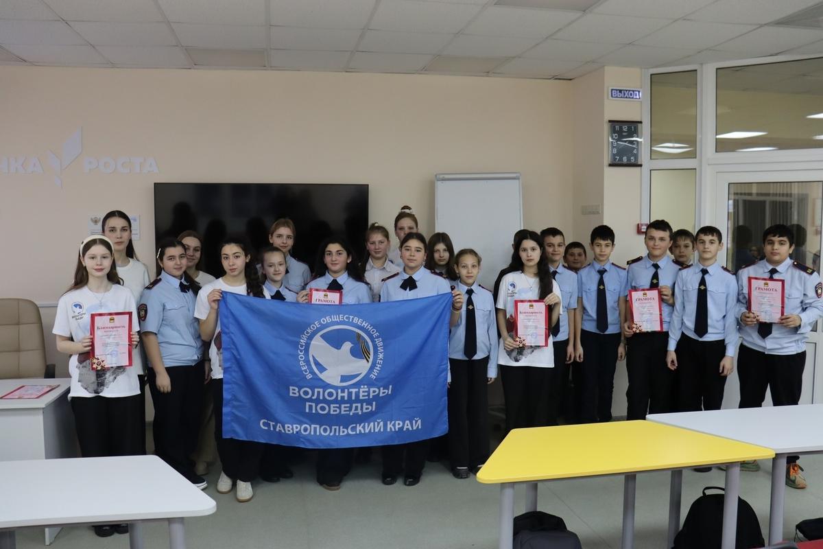 В Светлограде организовали исторический квест для школьников