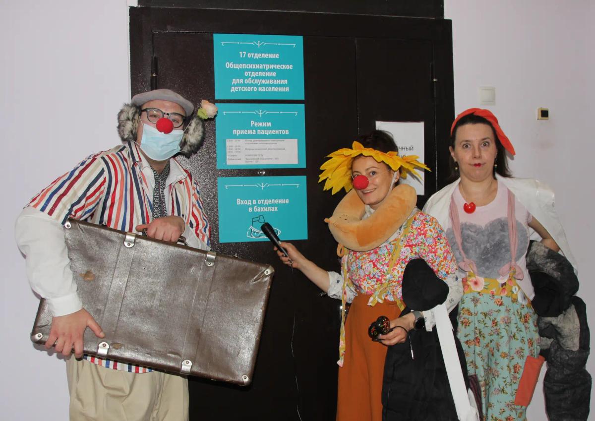В Ставрополе пациентов первой краевой психбольницы навестили веселые клоуны