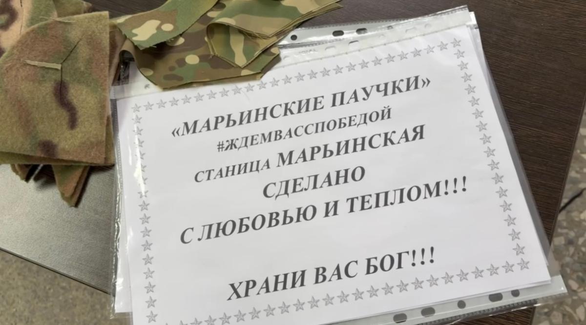 В зону СВО из Кировского округа были переданы 195 маскировочных сетей