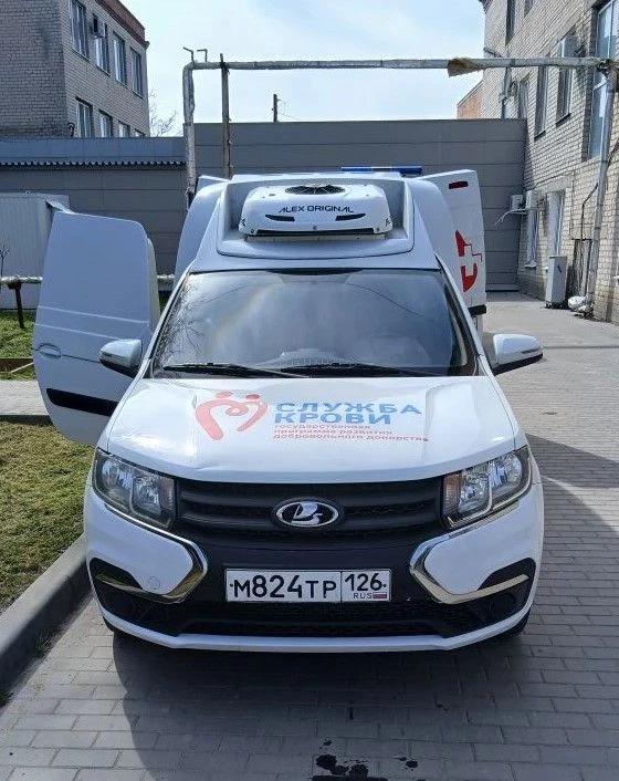 Из Ставрополья в Херсонскую область доставили ещё одну партию компонентов крови