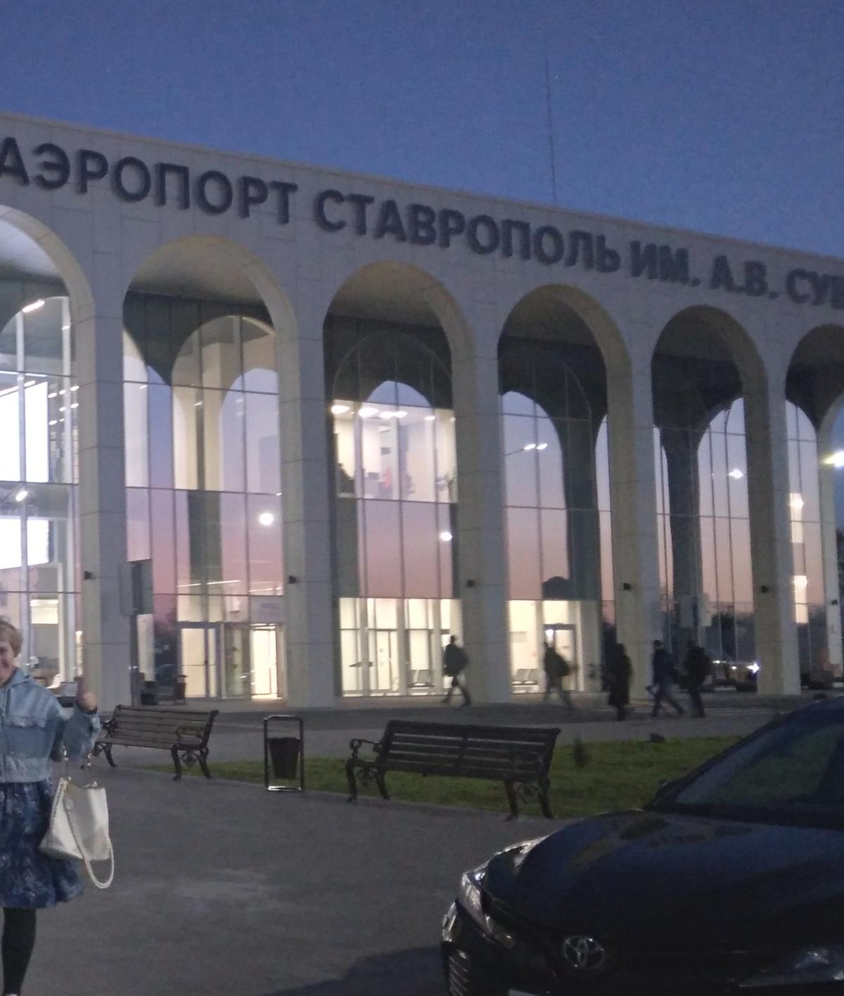 В аэропорту Ставрополя озвучили расписание рейсов на весну-лето в крупные города