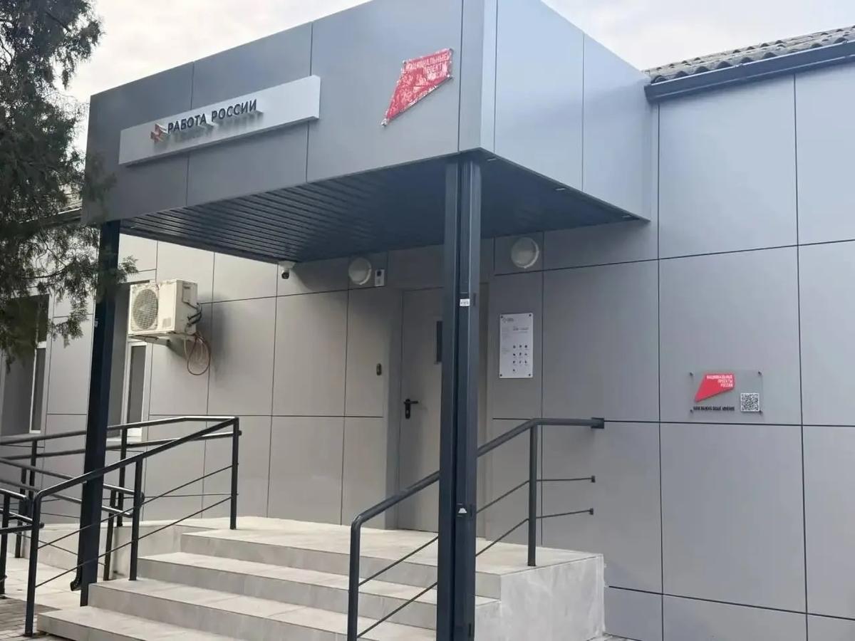 В Апанасенковском округе отремонтировали кадровый центр «Работа России»