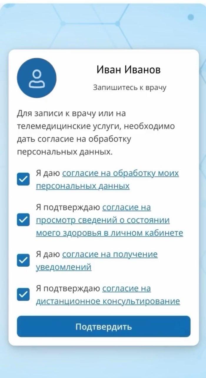 На Ставрополье провели 10 тысяч онлайн-консультаций врачей