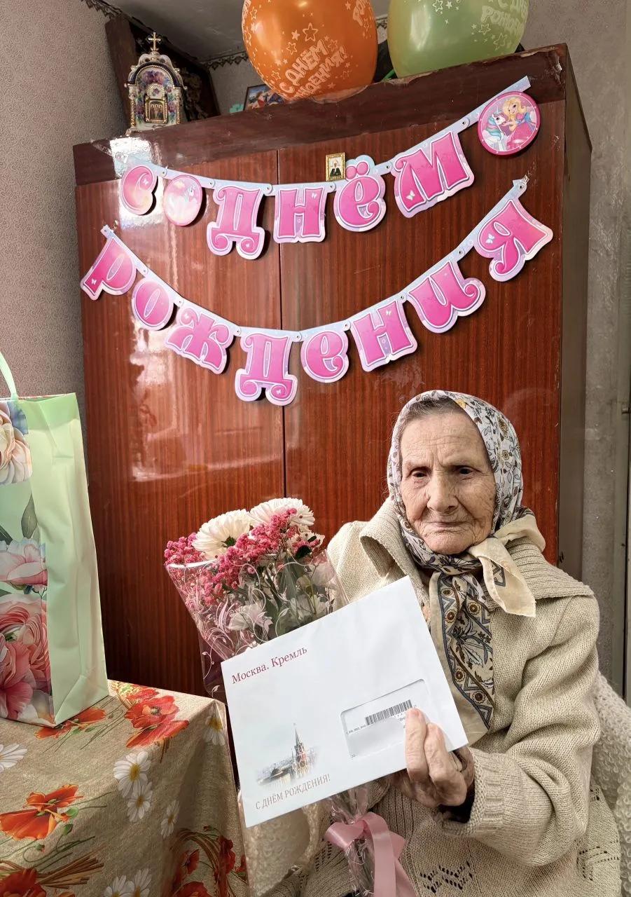 Поздравление от Президента передали в 101 год труженице тыла на Ставрополье