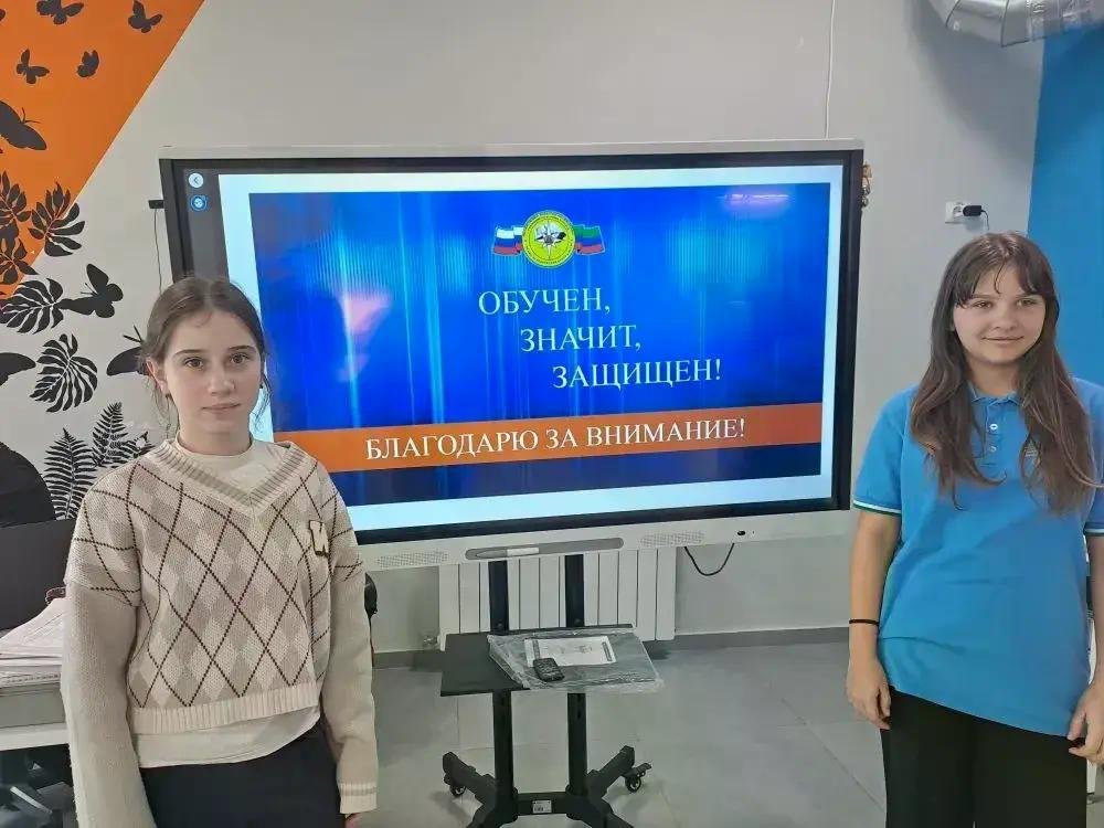 Открытый урок культуры безопасности провели в детском технопарке на Ставрополье