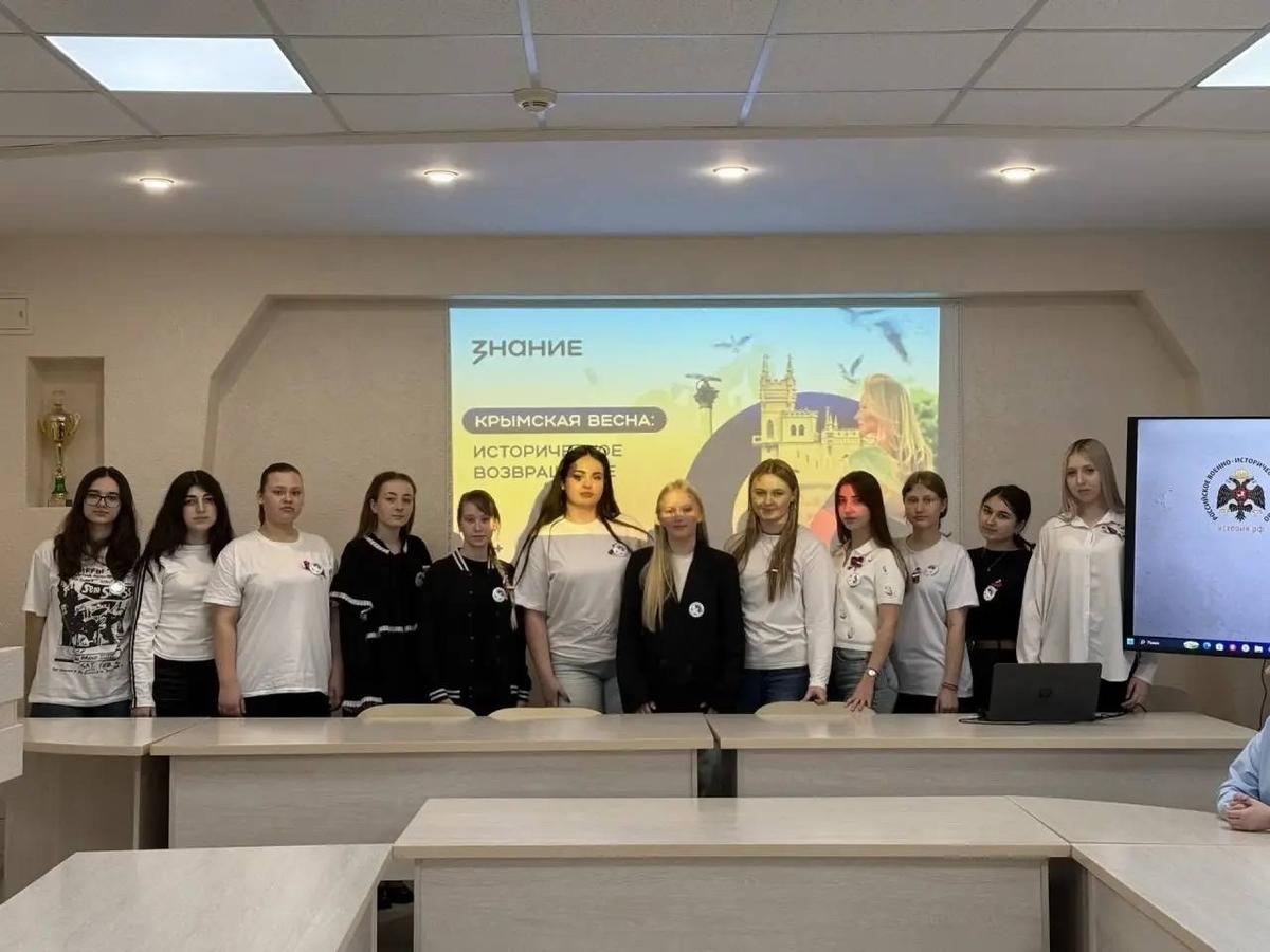 Ставропольская молодежь отметила Крымскую весну