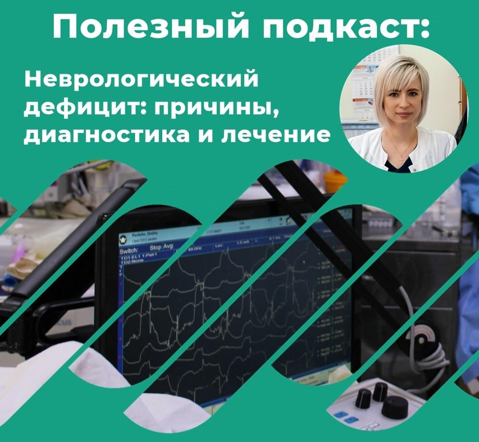 Ставропольская крайбольница выпустила 30 выпусков «Полезного подкаста»