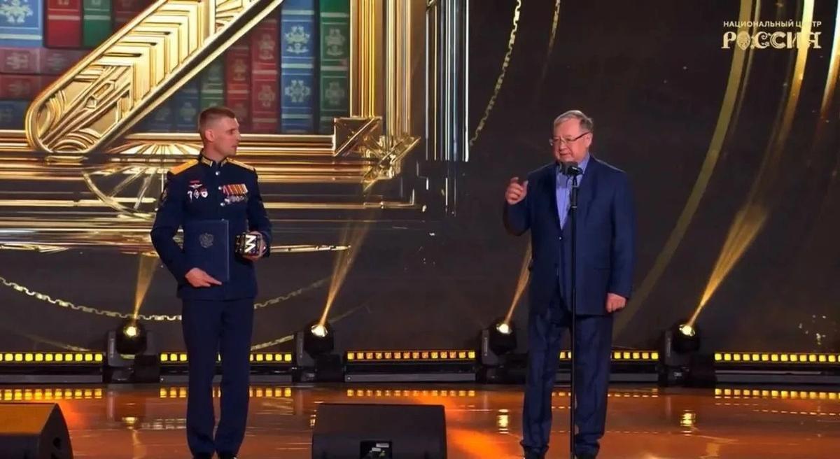 Участник СВО с позывным «Маэстро» из Ставрополя стал лауреатом премии «Знание»