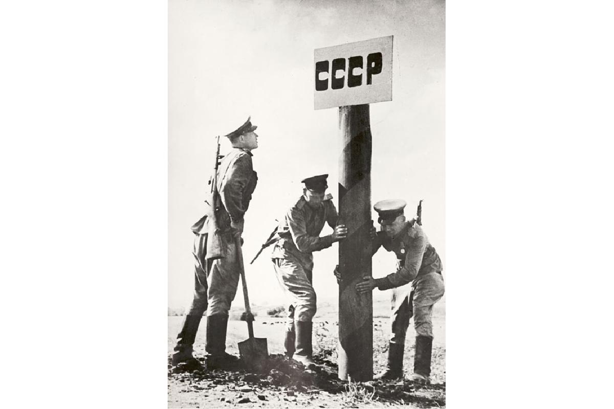 На страже границ