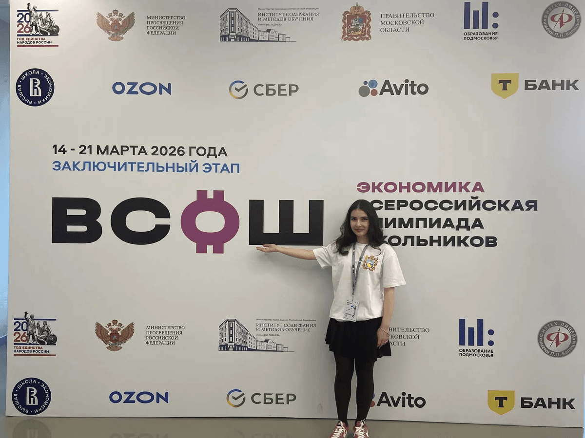 Школьники Ставрополя завоевали 257 дипломов на региональном этапе всероссийской олимпиады