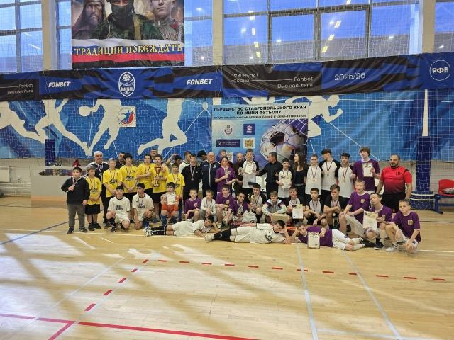 На Ставрополье прошло Первенство по футзалу среди воспитанников детских домов