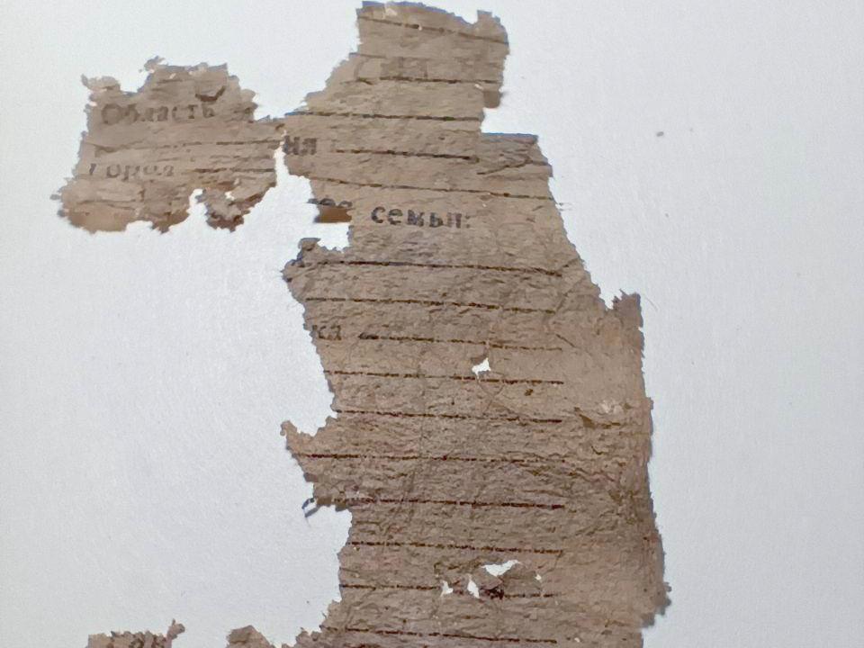 Судьбы бойцов устанавливают до сих пор