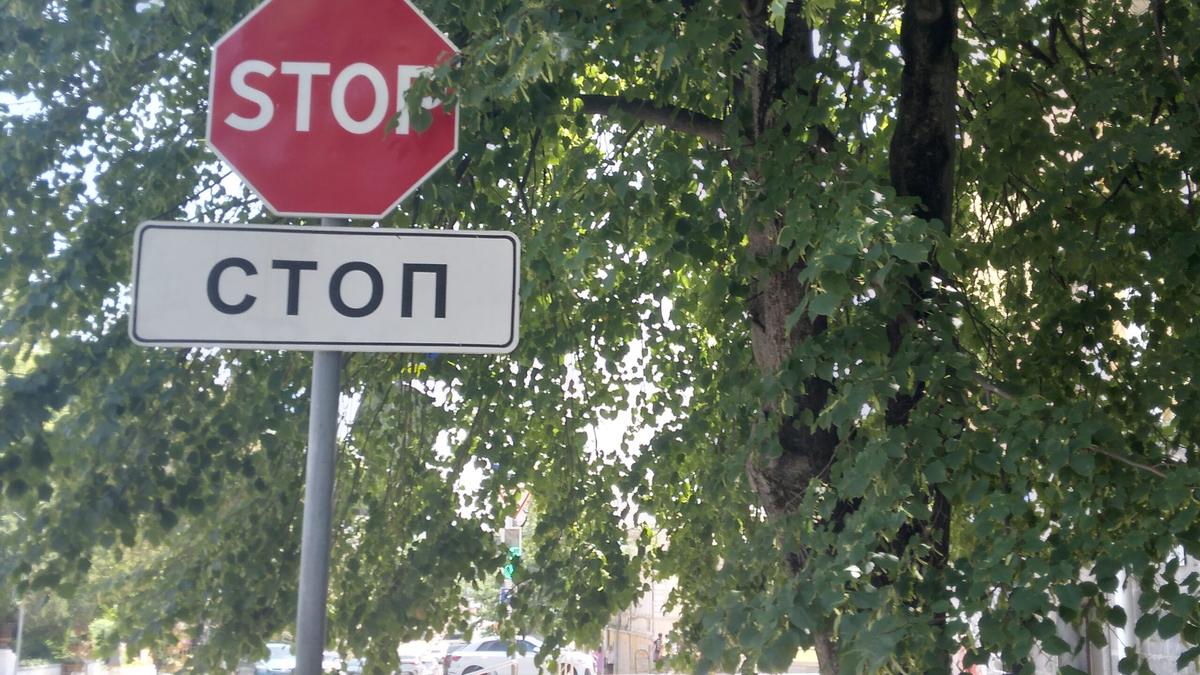 Реконструкция газовых сетей будет причиной ограничения проезда по улице Павлова