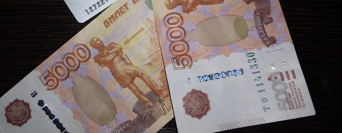 В Курском округе 621 тысячу придется вернуть оформившей пособия на детей женщине