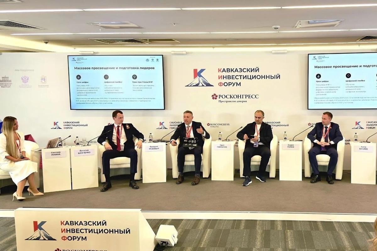 На КИФ-2026 обсудили цифровую грамотность на Кавказе