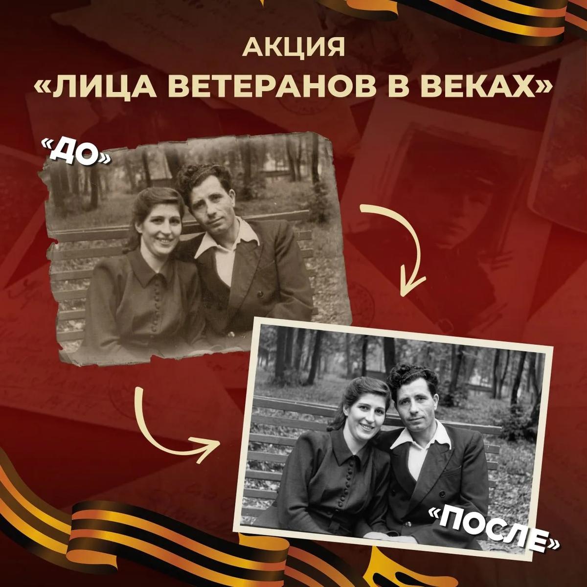 В Ставрополе стартовала акция по бесплатному восстановлению фото ветеранов