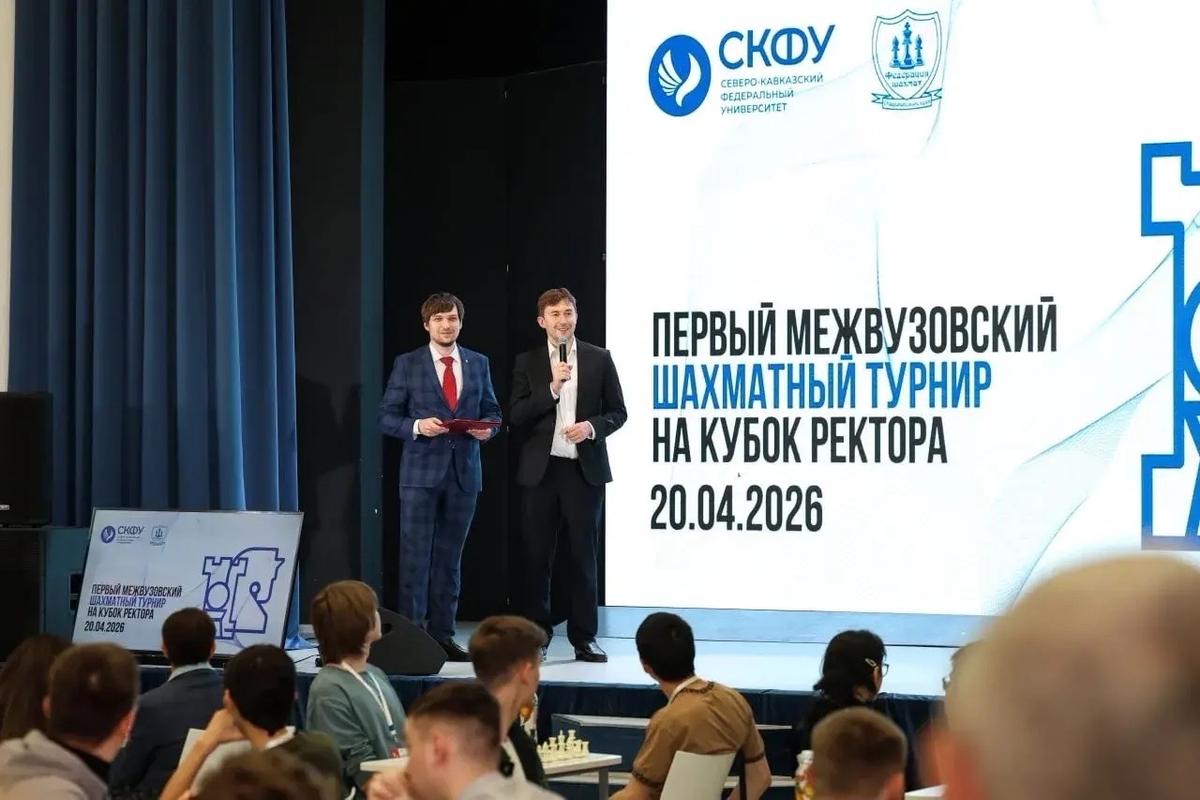 В Ставрополе открылся шахматный клуб Сергея Корякина