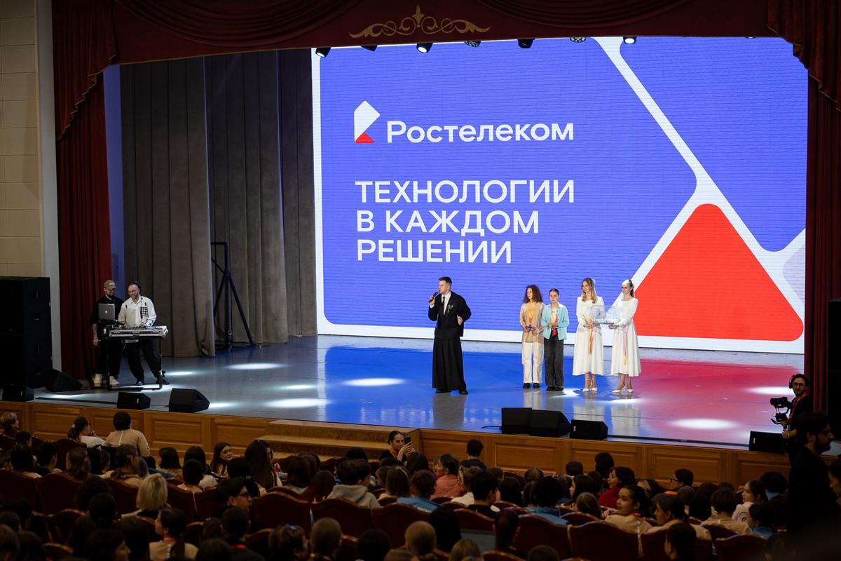 Два терабайта в поддержку молодежи: «Ростелеком» выступил цифровым партнером «Российской школьной весны»