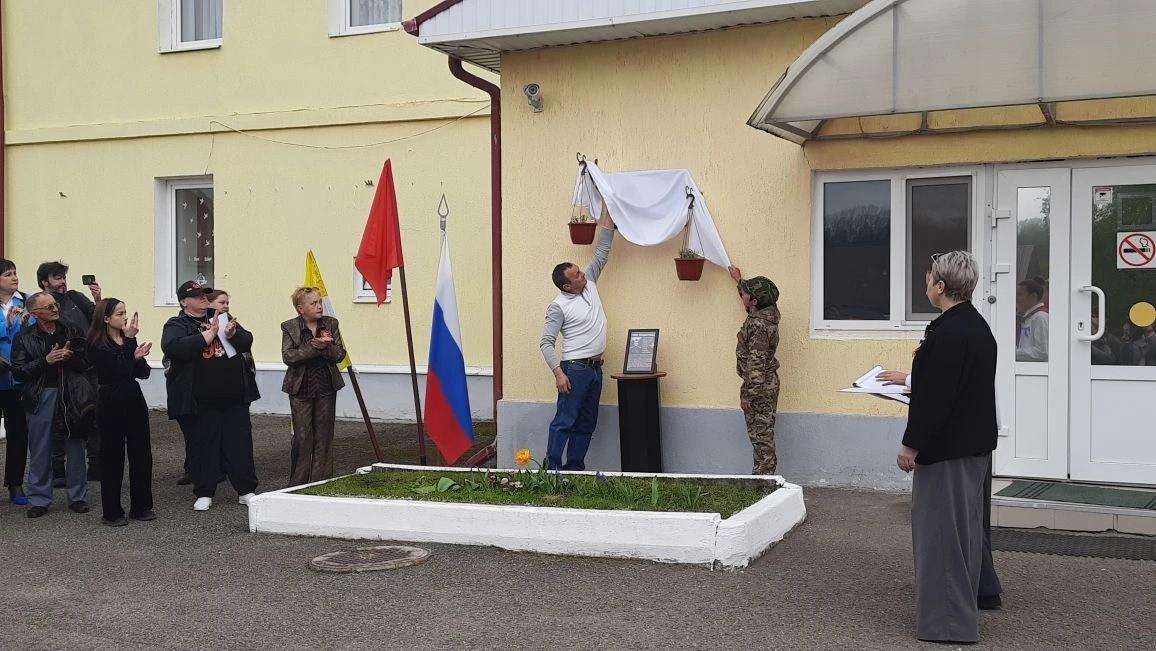 В Предгорье увековечили память героя спецоперации