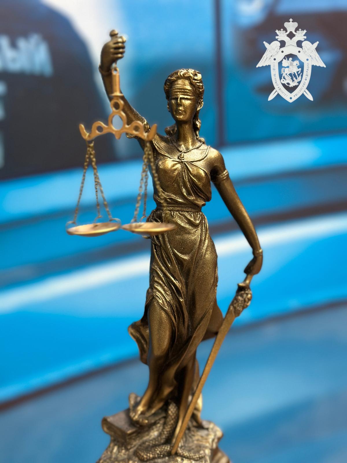 Жителя Ставрополья осудили за финансирование терроризма