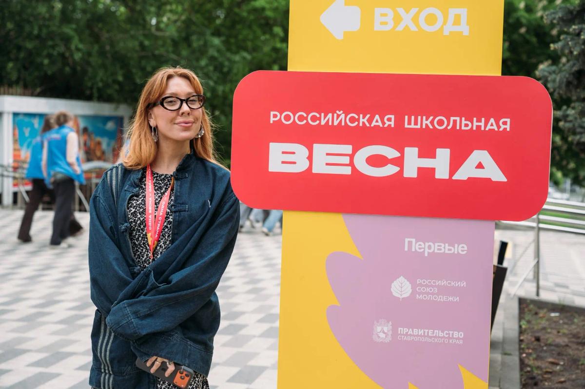 В Ставрополе сегодня подведут итоги «Российской школьной весны»