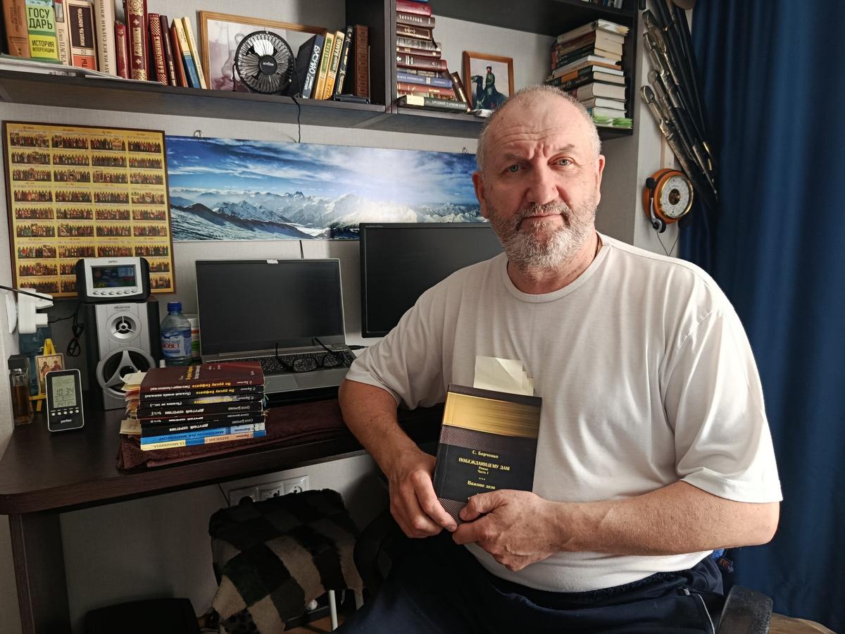 Сергей Берченко: «За перо меня вдохновила взяться любовь к родному краю»