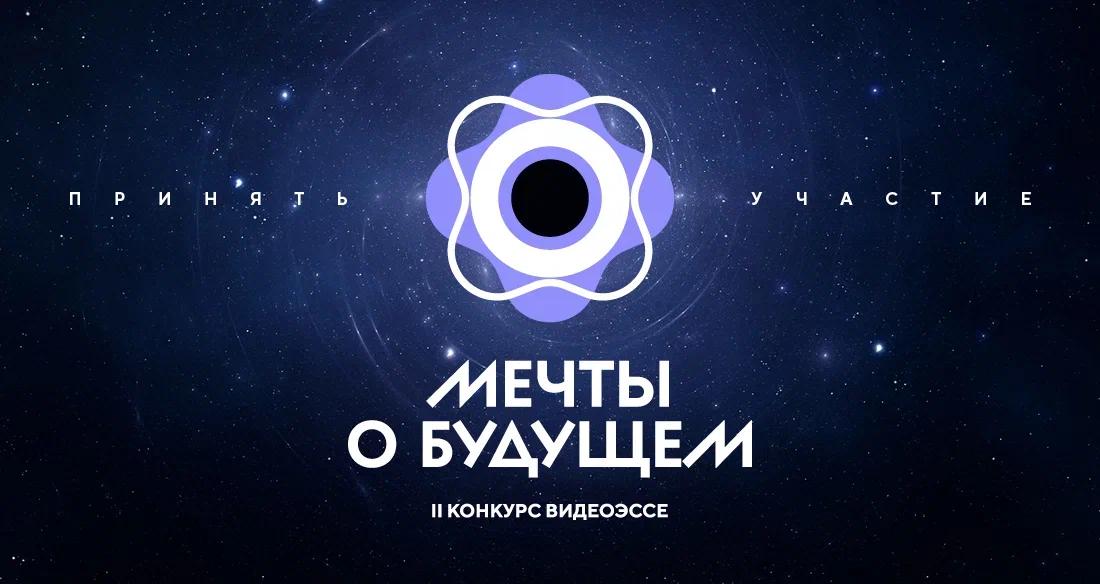 Команда из Ставрополья вошла в двадцатку лучших