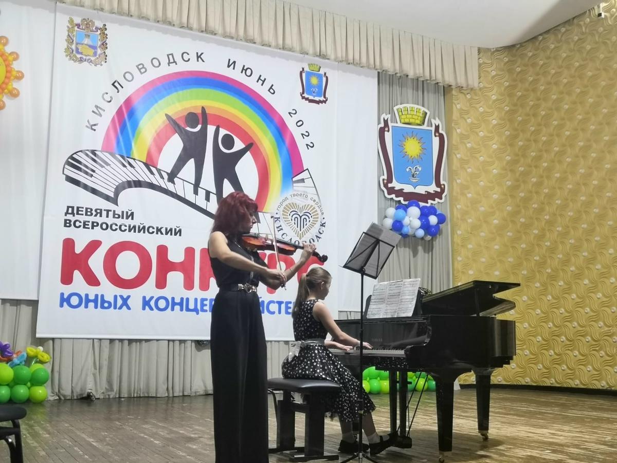 Юбилейный конкурс юных концертмейстеров соберет таланты в Кисловодске