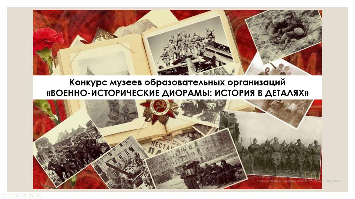 По полмиллиона рублей смогут получить выигравшие конкурс музеи школ Ставрополья