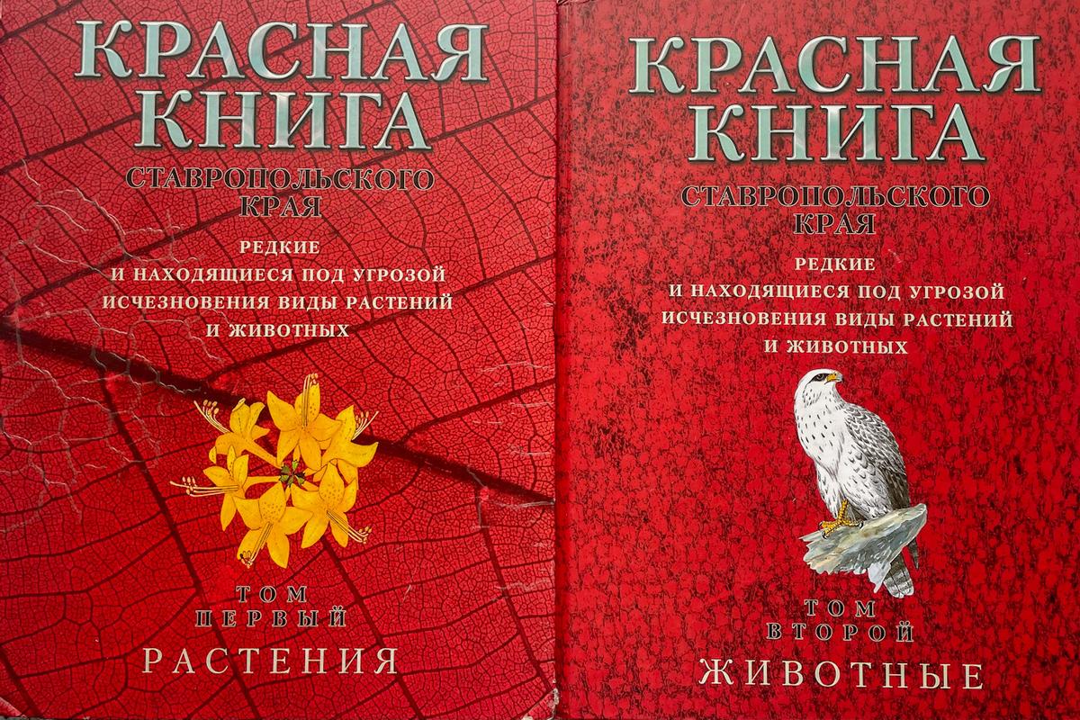 В Ставрополе откроется выставка, посвященная краевым полупустыням