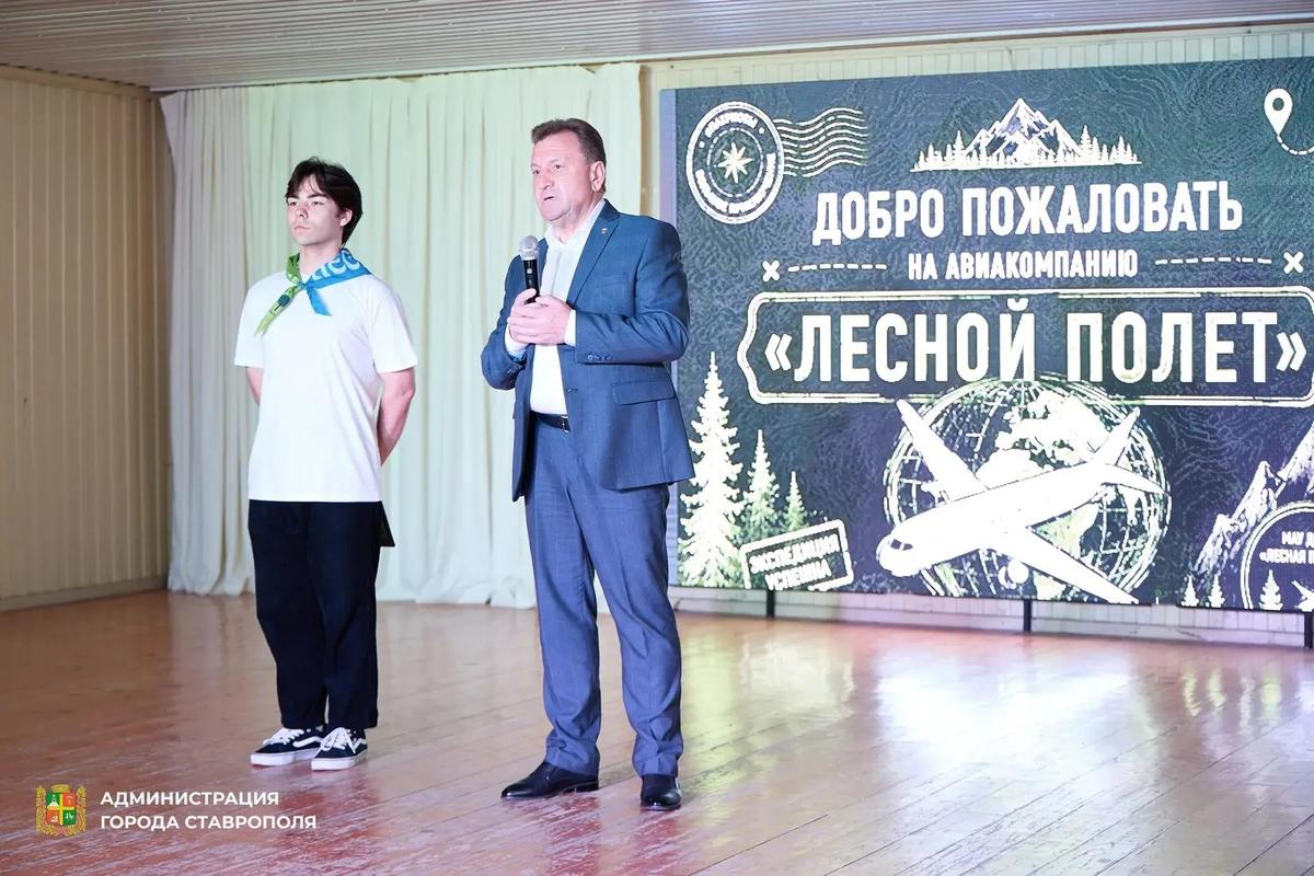 Глава Ставрополя посетил первую смену в лагере «Лесная поляна»