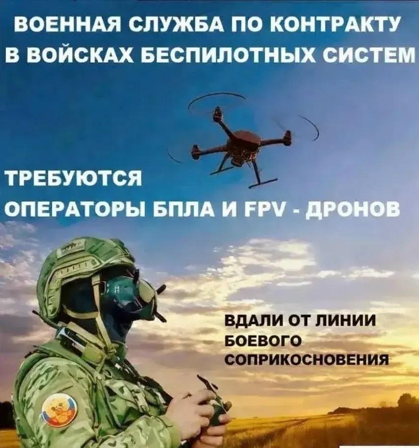 В зону СВО из Предгорья отправили партию квадрокоптеров для ведения аэроразведки