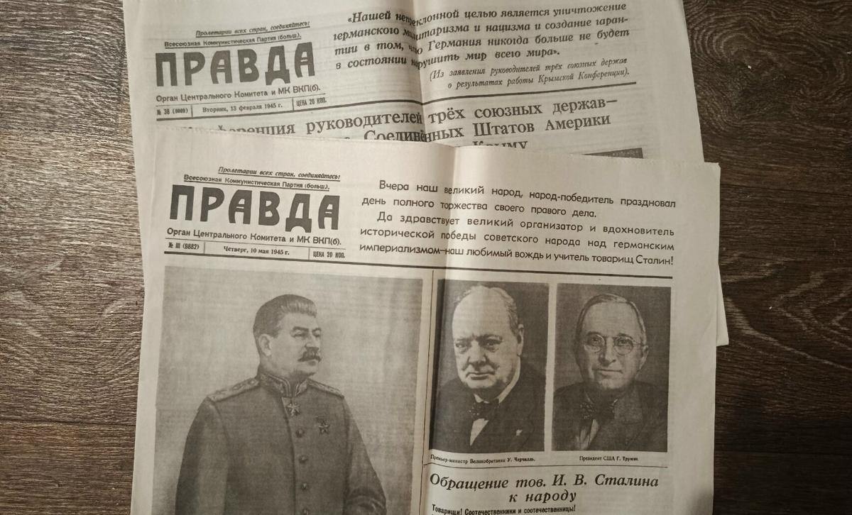Неизвестные голоса войны в письмах двух мировых войн