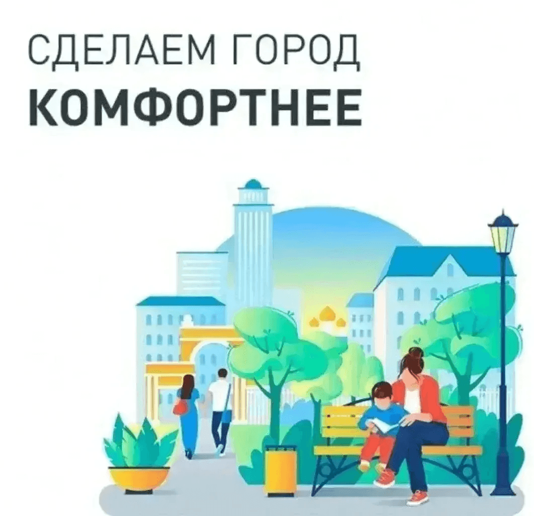На Ставрополье за объекты благоустройства проголосовали около 600 тысяч человек