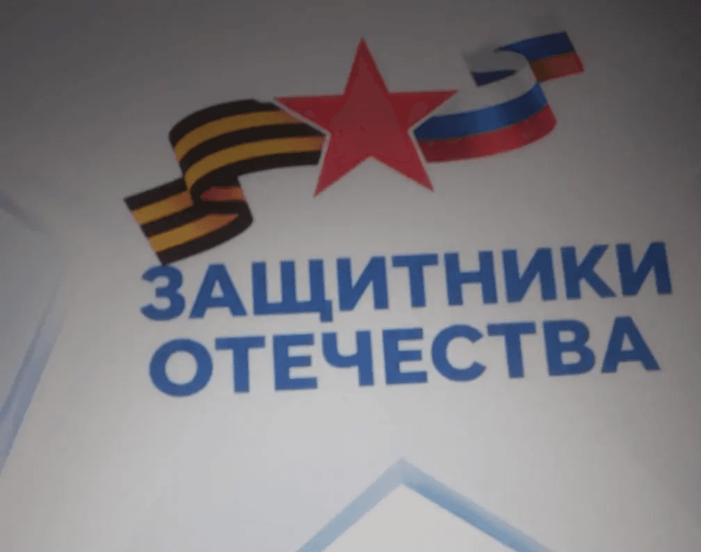 Прокуратура помогла бойцу СВО в Красногвардейском районе получить 1 млн рублей
