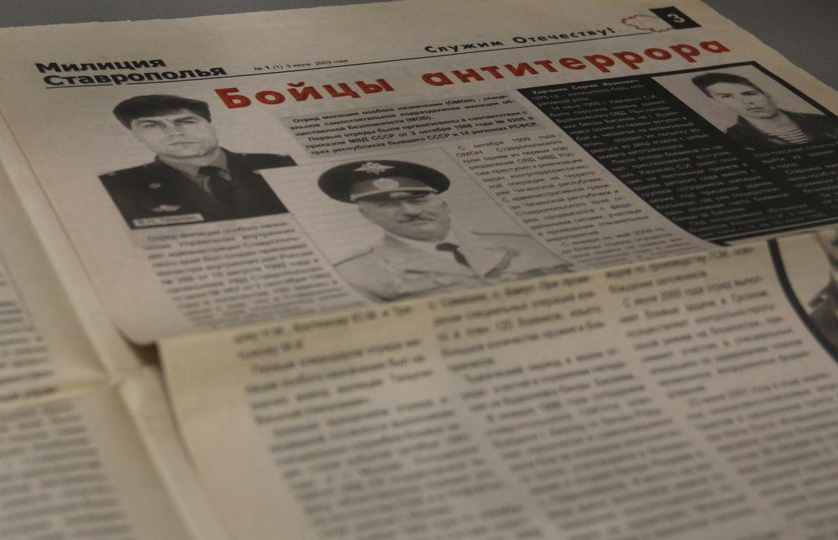 Открылась экспозиция в честь годовщины образования ставропольской полиции