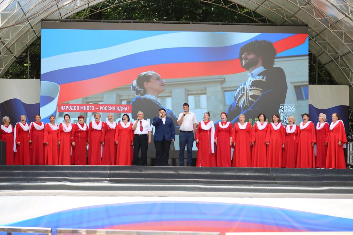 Праздник радости, дружбы и единства