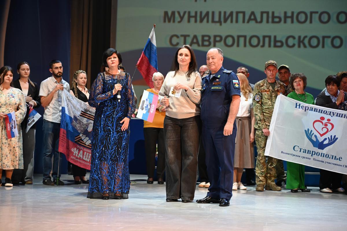 Рыздвяный принял второй окружной слет волонтёрских отрядов помощи бойцам СВО